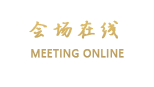 东莞常平天鹅湖酒店